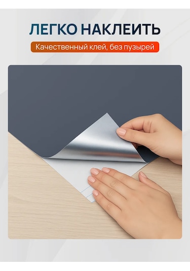 Frays Decor Mobilya Ve Duvarlar İçin Kendinden Yapışkanlı Film 464946609