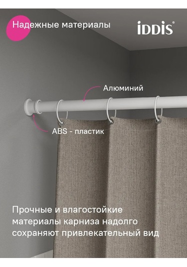 Iddıs Banyo İçin Metal Teleskobik Perde Askısı. 340677037 Beyaz