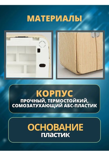 Tdmelectric Ahşap Desenli, Aydınlatmalı, Yüzey Montajlı Çift Tuşlu Anahtar 182631028