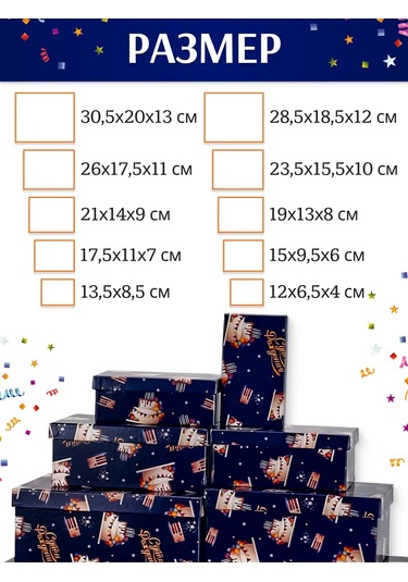 Mıland 10'u 1 Arada Dikdörtgen Kutu Seti Hediye Paketi 326842405