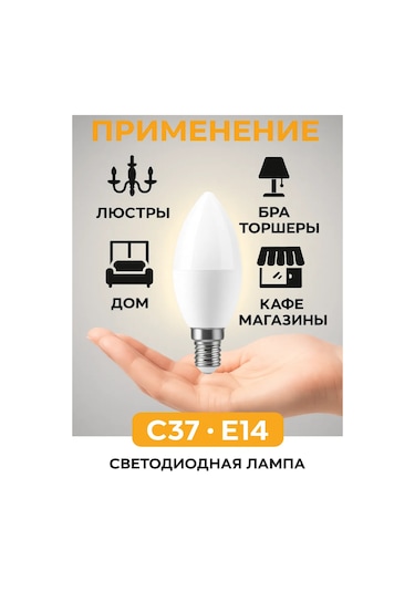 Saffıt Led Lamba E14 11w 4000k Nötr Işık Duy 202693023