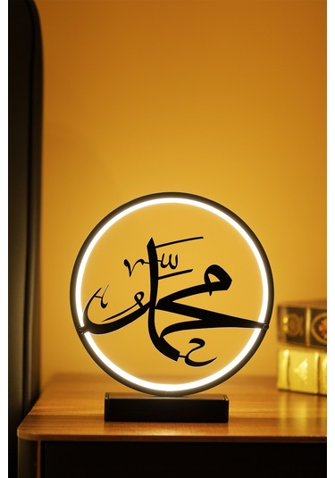 Led Işıklı Muhammed Yazılı Metal Masa Lambası İslami Hat Sanatı Dekoratif Aydınlatma Muhammed