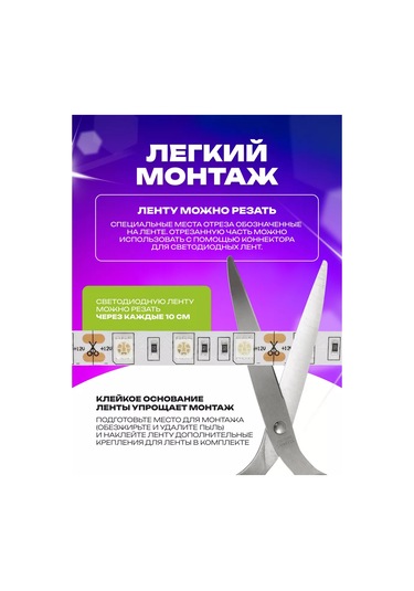 Kumpfort Led Şerit 20 Metre 228655352 Kırmızı