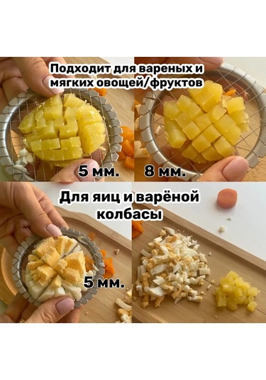 Geeroyoo Çift Delikli Pratik Sebze Ve Meyve Doğrayıcı - 8mm Ve 5mm Kesim İçin İdeal Mutfak Aleti