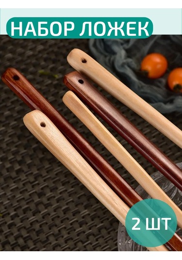 Niandahoome Uzun Saplı Ahşap Aşçı Kaşığı Seti 329697280