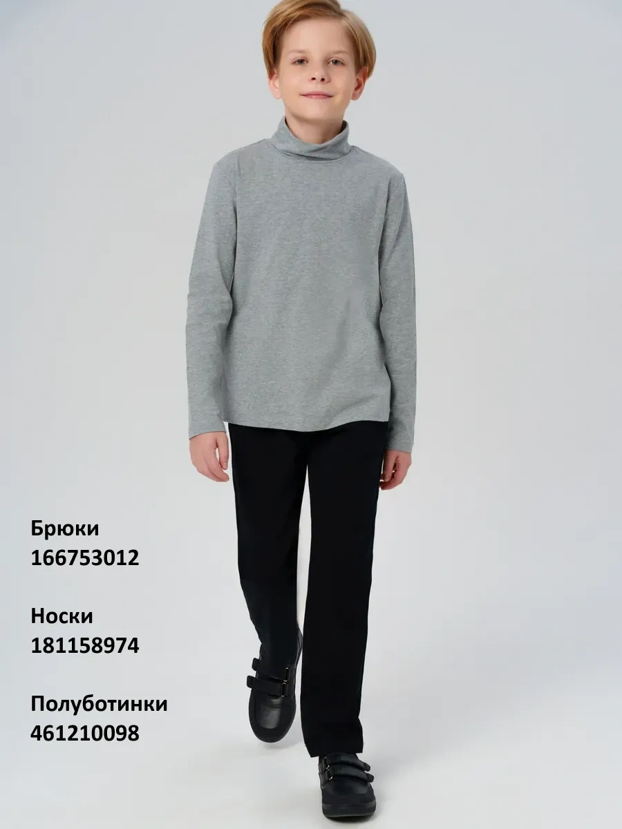 Playtoday Triko Boğazlı Yaka Kazak 13828860 Gri