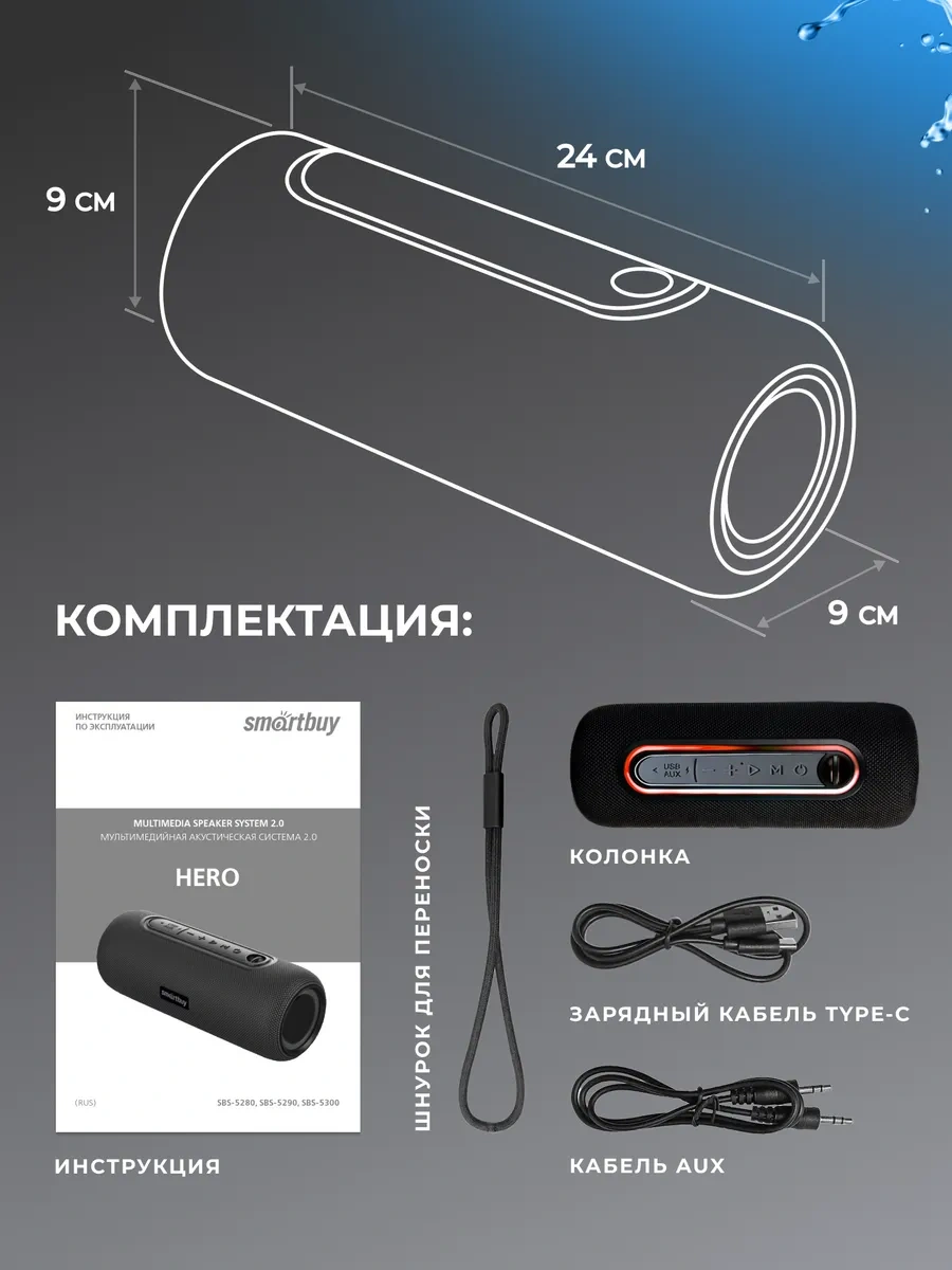 Smartbuy Kablosuz Taşınabilir Bluetooth Hoparlör, 16w, Fm, Usb 212980220