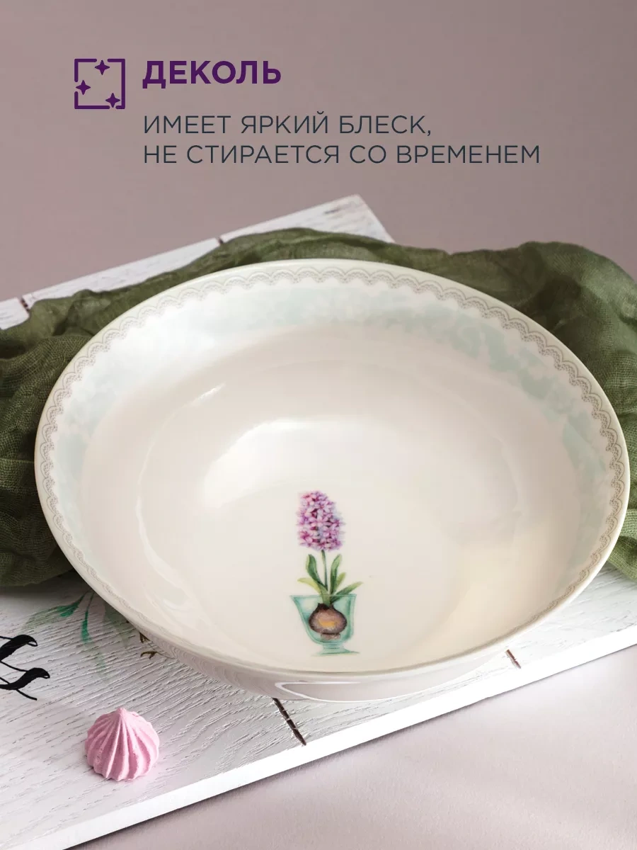 Lefard 650 Ml "lorian" Porselen Çorba Tabağı 192184867 Beyaz