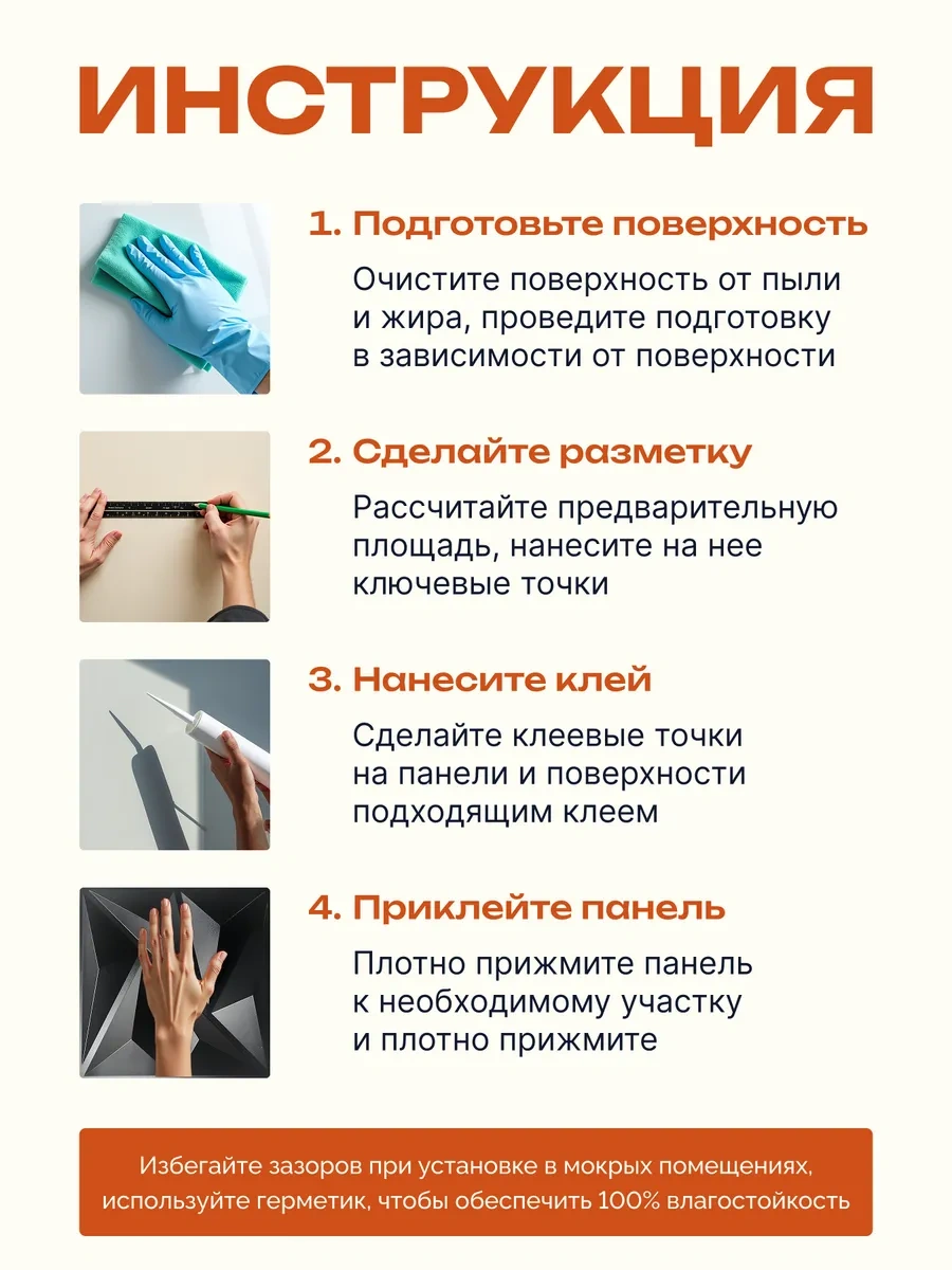 Pureflex Dekoratif 3d Plastik Duvar Panelleri 30x30 Cm, 10 Adet 413695621