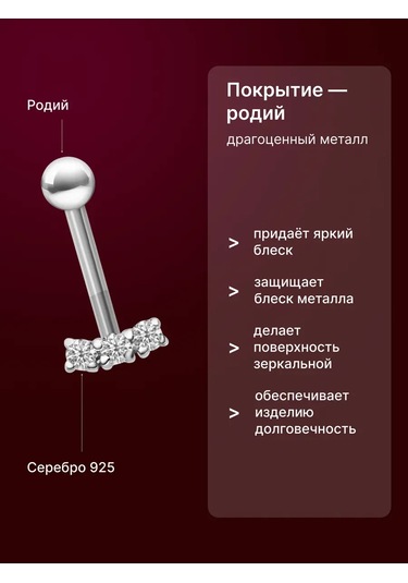 Zoloto Russkih Navel Piercing 925 Gümüş 145669357 Gri