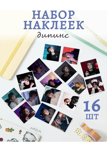 Anikoya Diping Stickerları 16 Adet 307690643