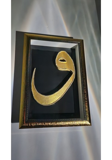 Vav Harfi 35 X 50 Rölyef Tablo