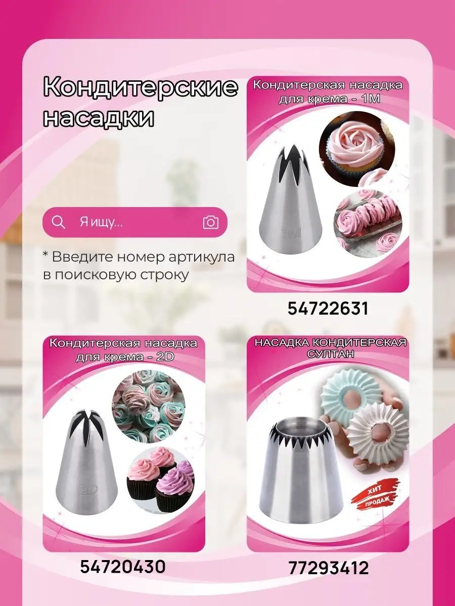 Creemberry Krem İçin Pastacılık Ucu 61685483 Gri