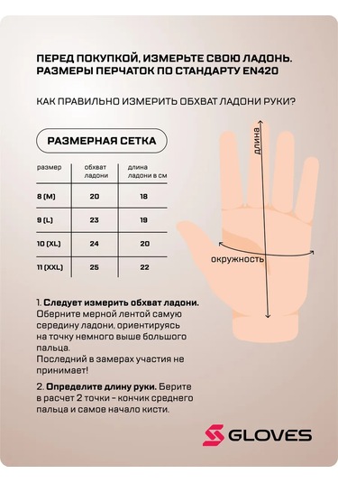 S. Gloves Deri Eldivenler İş Eldivenleri 2 Çift 474766554