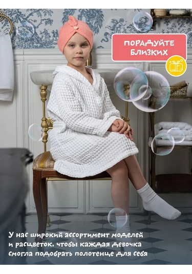 Oxhause Duş Bonesi, Saç Kurutma Havlusu, Başörtüsü 419476105