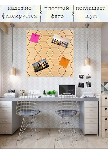 Pener Keçe Duvara Asılan Not, Kayıt Ve Fotoğraf Panosu 4'lü Set 399832887 Açık Mavi