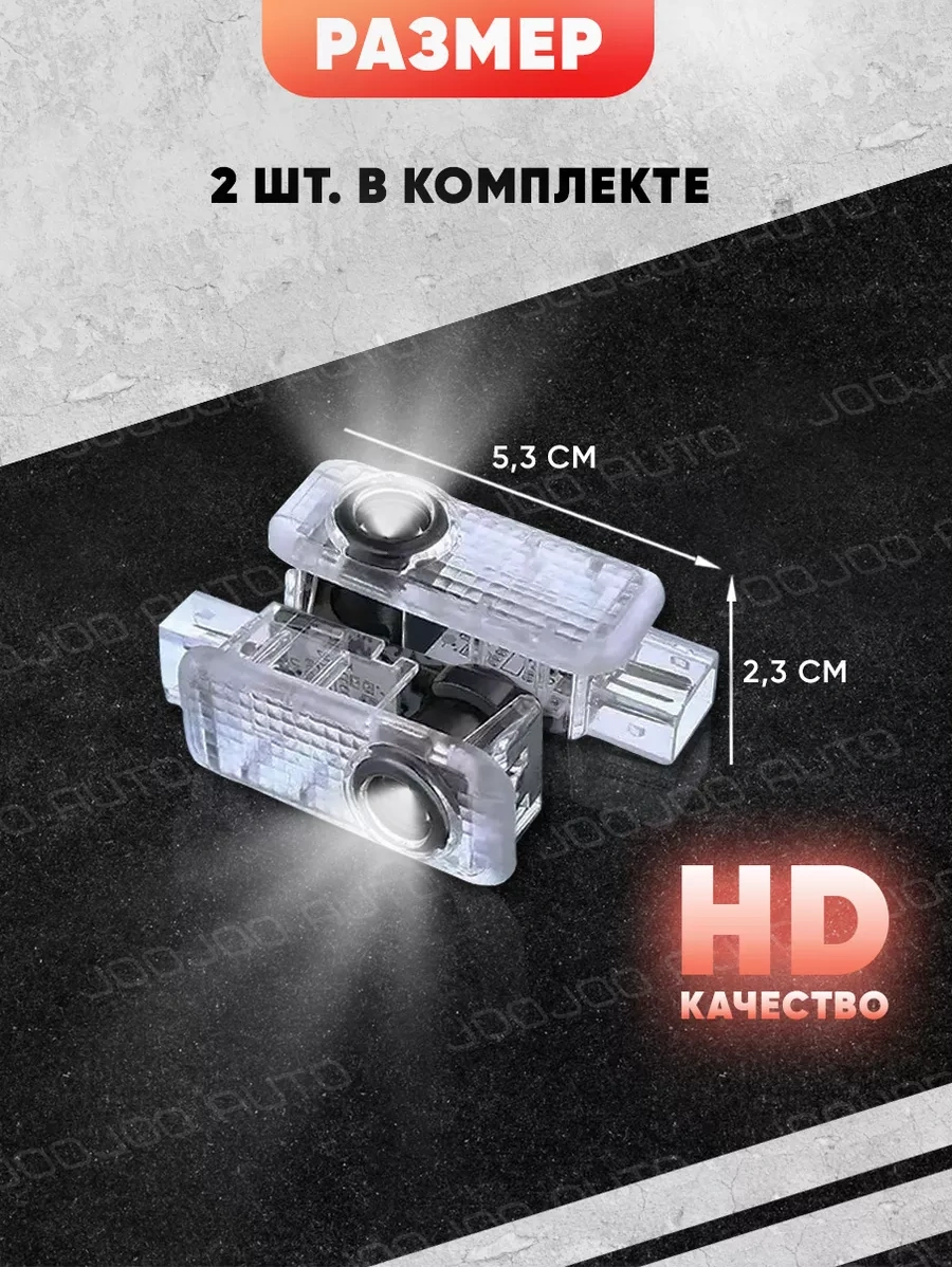 Joojoo Auto Volkswagen Kapılara Projeksiyonlu  Kapı Aydınlatması, 2 Adet. 199748927  --