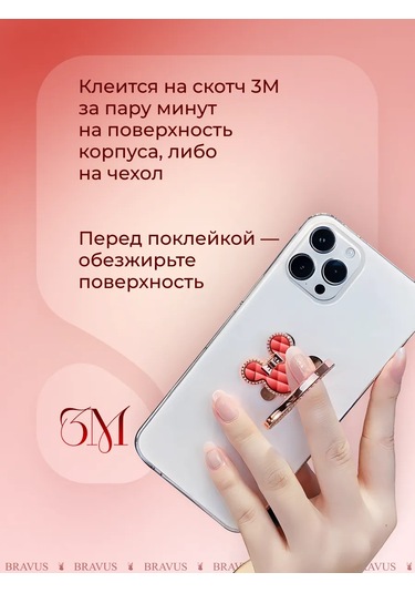 Bravus Telefon Halkası Popsocket El Veya Kılıf Tutucu 316172266