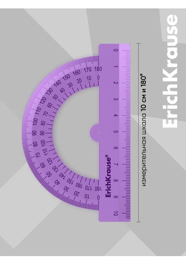 Erichkrause Çizim Seti, Cetvel, İletki, İletki Ve İletki. 17162479 Diğer