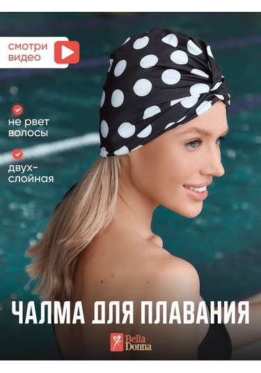 Belladonna Yüzme Çarşafı 203651518 Siyah