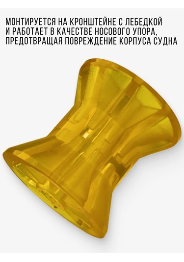 Knott Tekne Römorku İçin Burun Yuvası 74 Mm 316071559