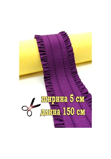 Marusyashik Lastik 5cm/1,5 Metre 269488602