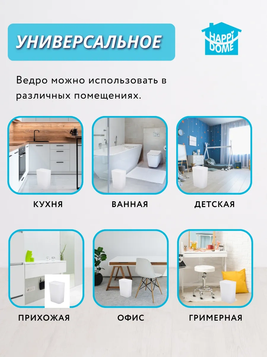 Happıdome Kapaklı Çöp Kovası 13l 175839042 Beyaz