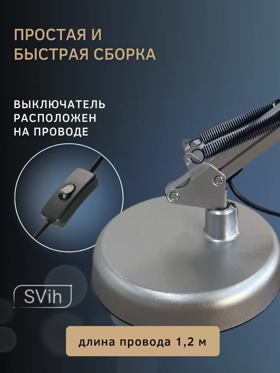 Svih Öğrenciler İçin Klipsli Masa Lambası 179025524 Gümüş