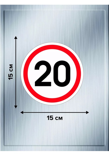 Riform Araç İçin Yapıştırma Etiketleri "tanda: 20 Km/s Hızı Kısıtlama", 2 Adet. 249438249