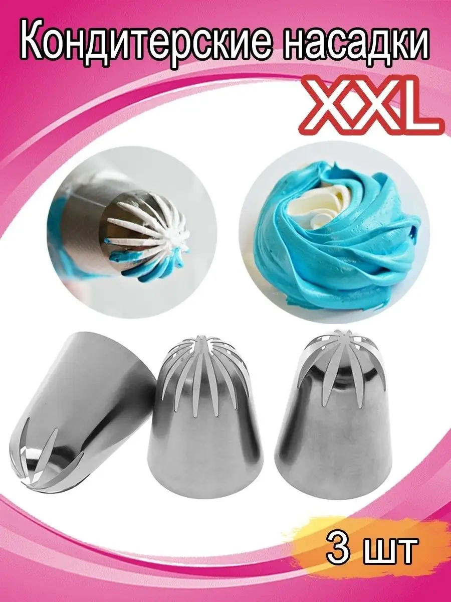 Creemberry Büyük Krem Pasta Uçları 74724456 Gri