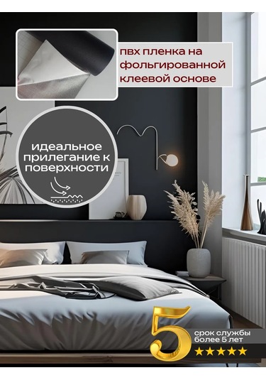 Comfee Master Mobilya İçin Kendinden Yapışkanlı Film 210664198