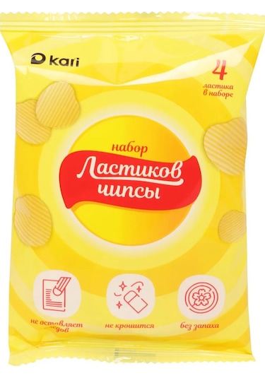 Kari Silgi Seti Çips 461078781