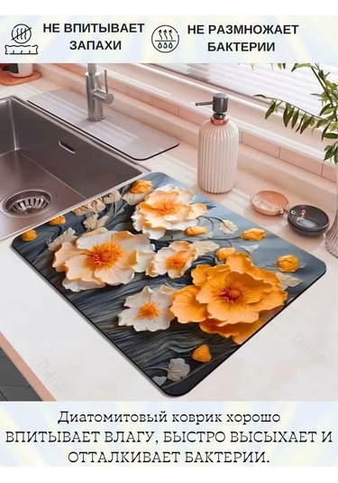 Pener Bulaşık Kurutma İçin Emici Paspas Mutfak 40x50 394106026 Gri