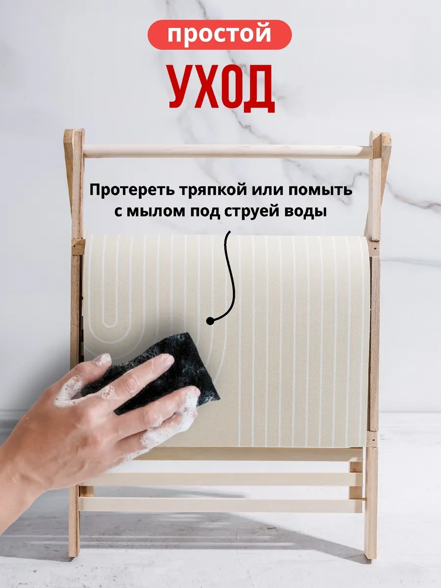 Swensa Emici Bulaşık Kurutma Paspası 423103610 Beyaz