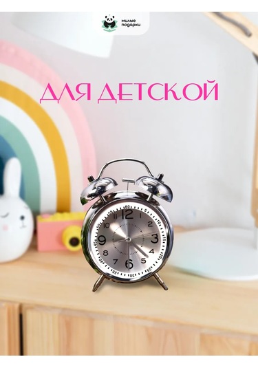 Milye Podarki Masaüstü Çalar Saat Pil İle Çalışır, Ev Dekorasyonu İçin. 191388906 Gri