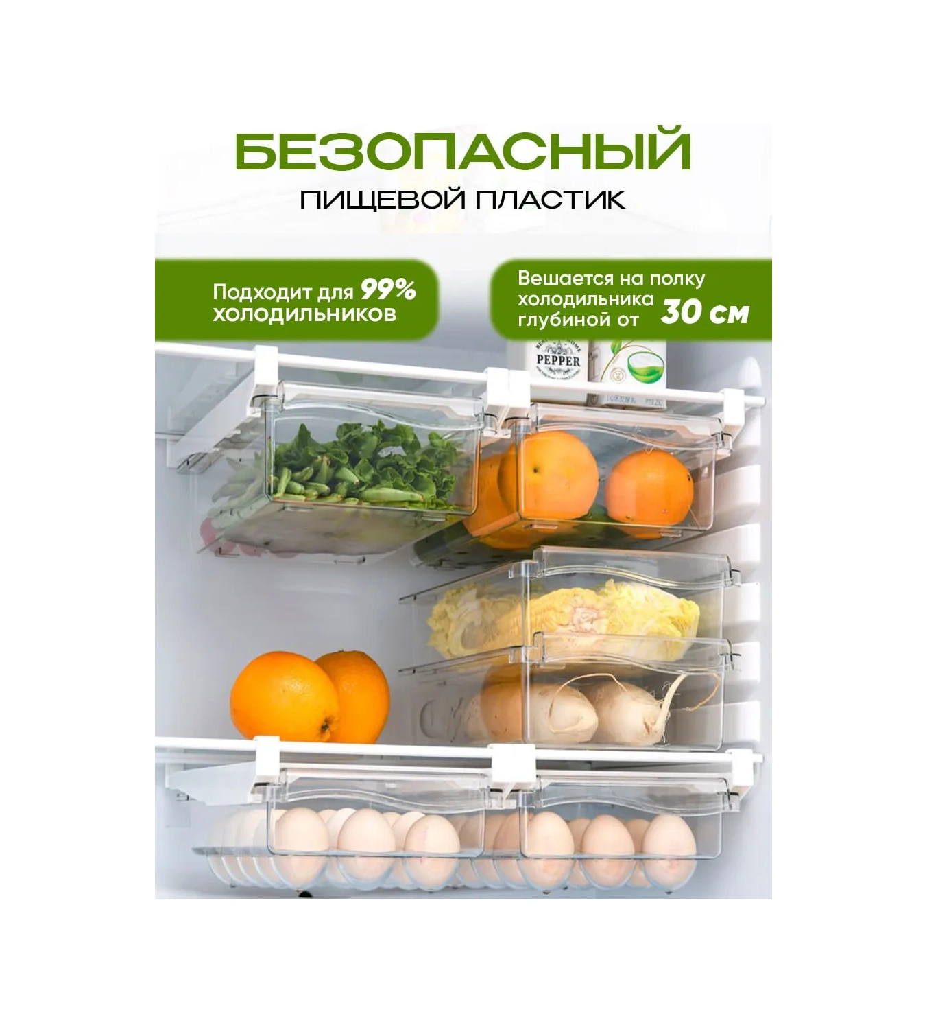 Darhome Kayar Raf Buzdolabı İçin Konteynerler, 2 Adet. 327026802