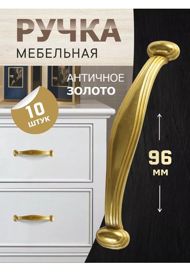 Metalheart Mobilya Kolları 96 Mm 10 Adet 224314171 Siyah Mat