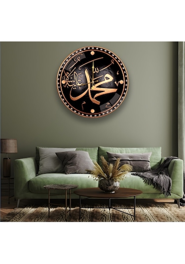 Hz. Muhammed Lafzı Cam Saat - 60 Cm Gümüş