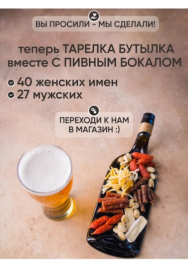 Art House Glass & Decor Şarap Şişesinden Tabak, Üzerinde "katya" Yazısı Olan Kişiselleştirilmiş Bardak 154061367 Diğer