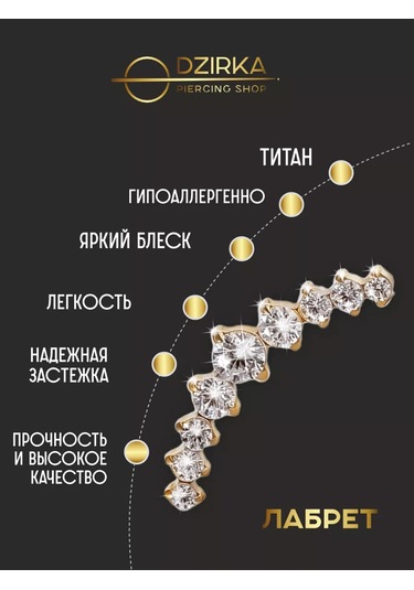 Dzirka Tatil Kulak Burun Dudak Labret Pirasi Titanyum 204460330 Altın