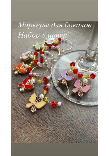 Navanahome Bardak İşaretleyicileri. İçecekler İçin Aksesuarlar. 323122390