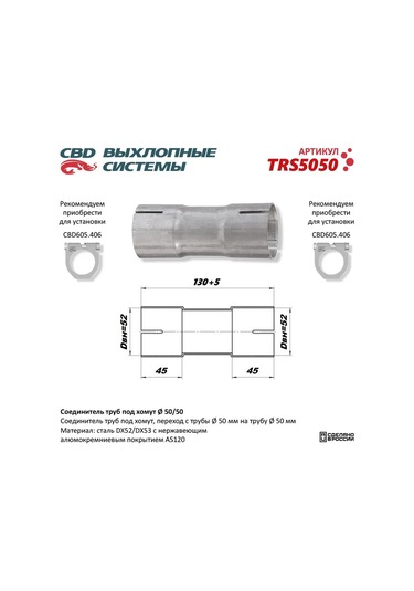 Cbd Egzoz Borusu Kelepçesi Bağlantısı 50 Mm 151417185