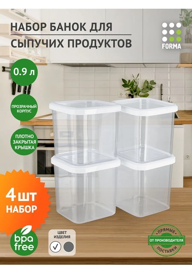 Polimerbyt Kuru Gıda Ve Yiyecekler İçin Kapaklı Kavanozlar 0,9l 4 Ad 373010292 Beyaz