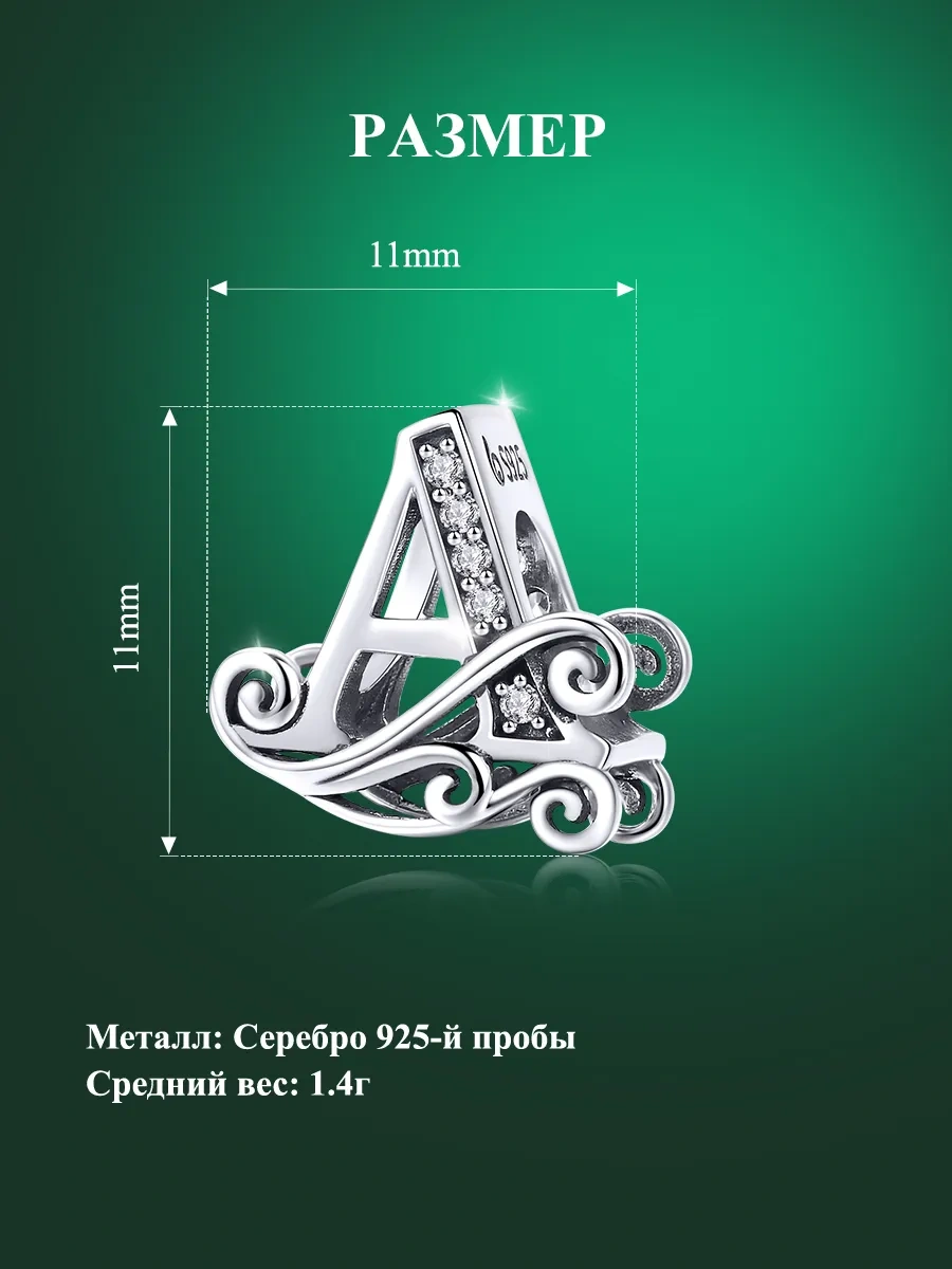 Bamoer Minimalisttarzdaa Harfi Kolye Ucu 925 Ayar Gümüş 188652648