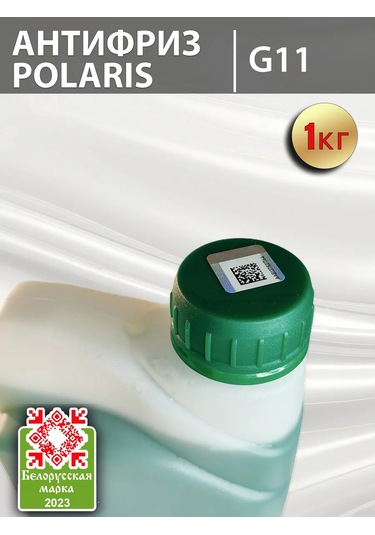 Polarıs Yeşil Hazırmış Antifriz Polarıs G11 1kg 174029081 Diğer