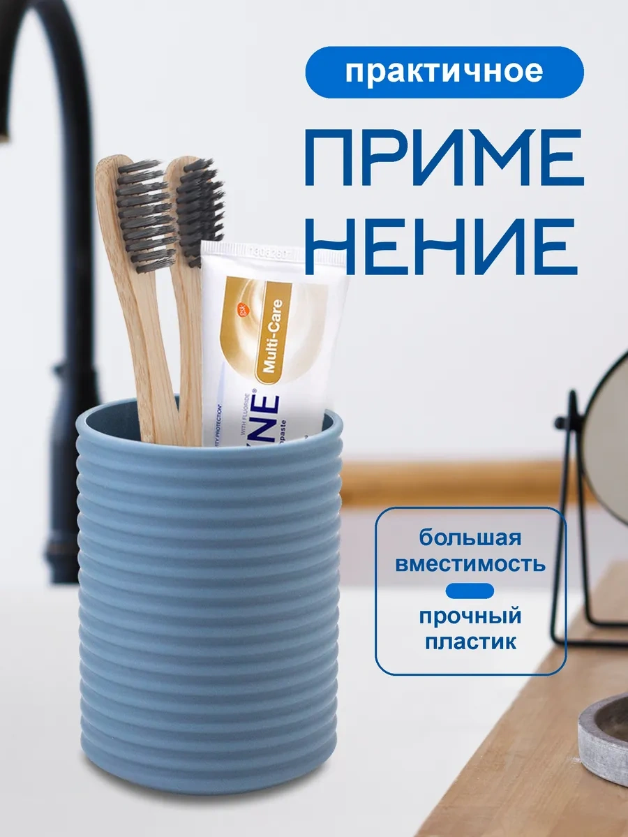 Swensa Mavi Diş Fırçası Kupası 453310804 Mavi