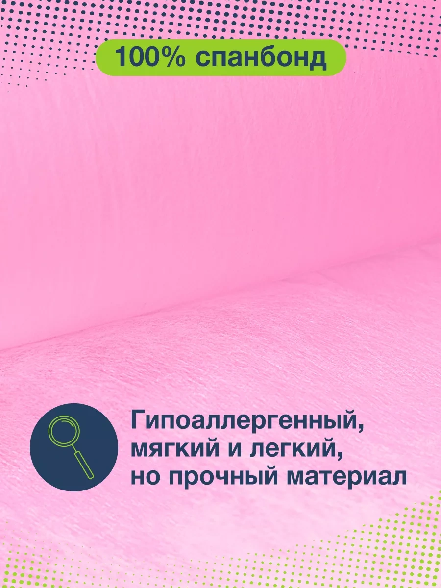 Beajoy 50'li Rulo Tek Kullanımlık Çarşaflar 194589869