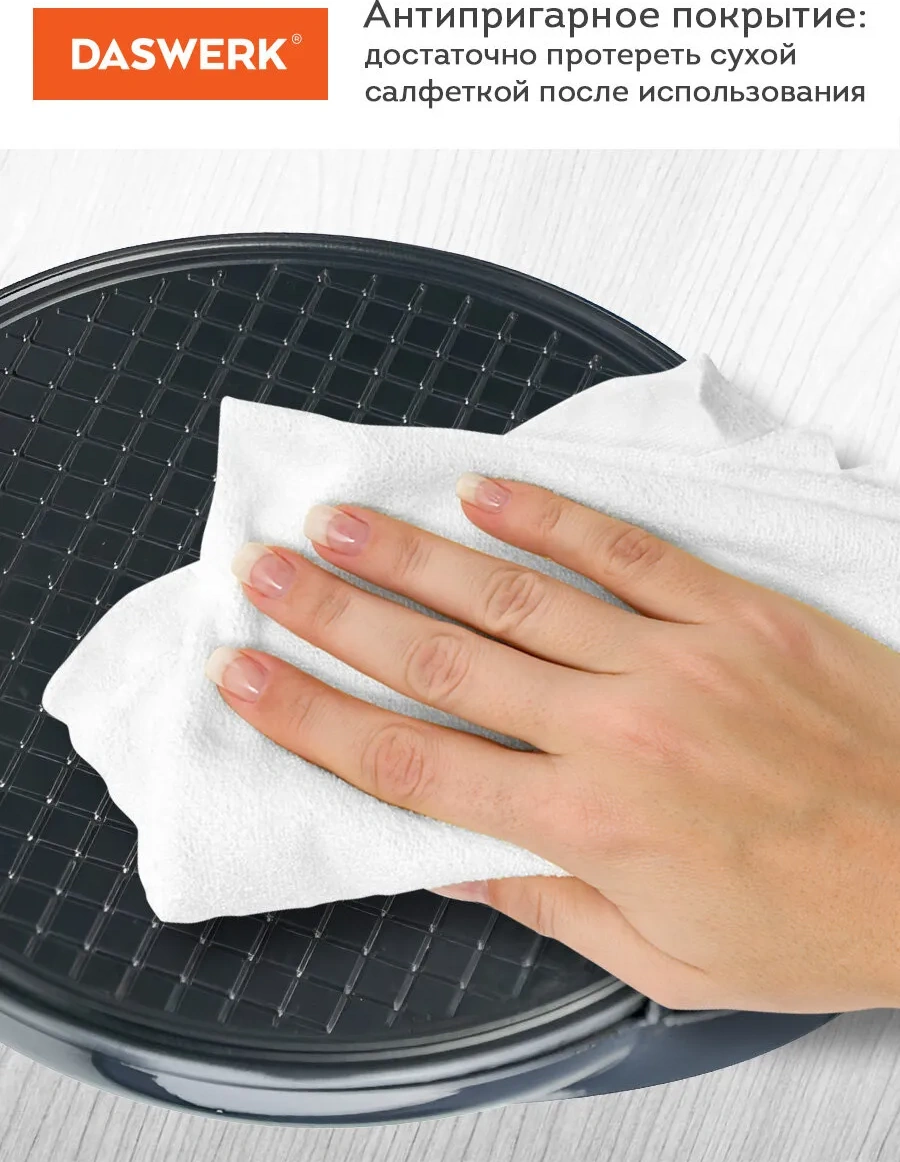 Daswerk Elektrikli Waffle Makinesi 207480046