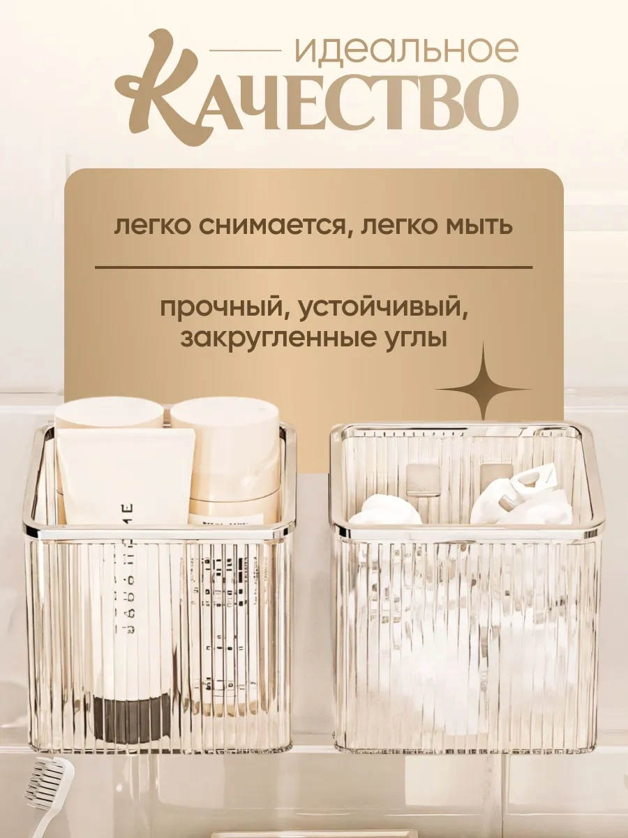 Uq7 Duvara Monte Diş Fırçası Düzenleyici Bardak 316703654 Gümüş