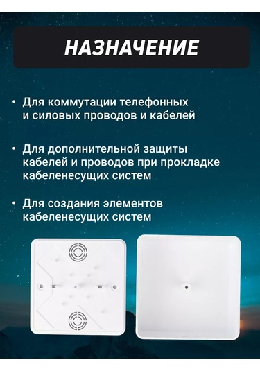 Tdmelectric 100x100x44 4 Adet Dış Montaj Dağıtım Dağıtma Kutusu İçin Bağlantı Kutusu 227171172